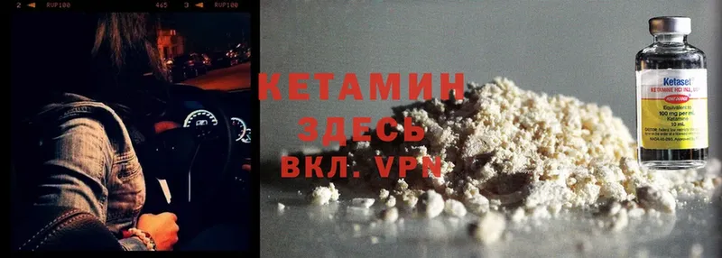 гидра ссылка  Власиха  Кетамин ketamine 