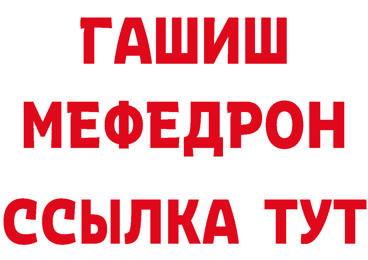 ГАШ убойный сайт даркнет hydra Власиха